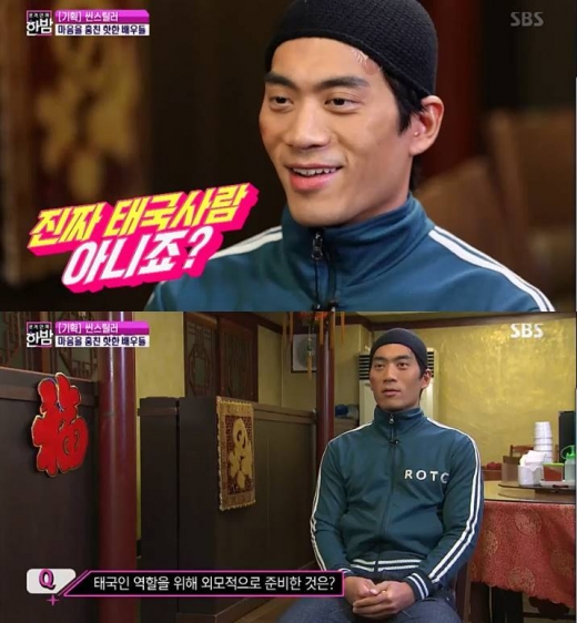SBS '본격연예 한밤'에 출연한 안창환 . /사진=SBS 캡처