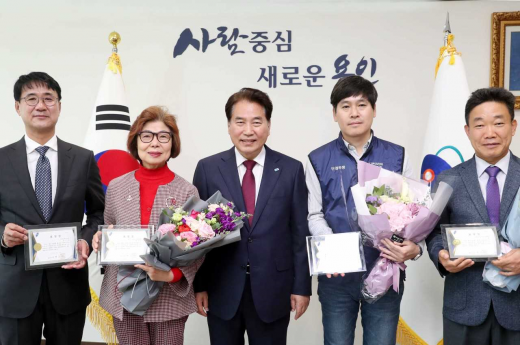 /사진제공=용인시