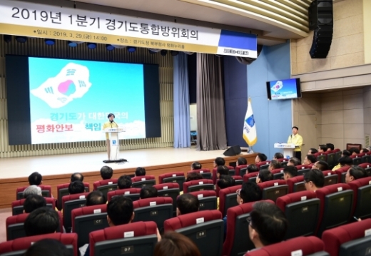 /사진제공=경기도북부청