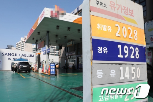  /사진=뉴스1