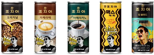 조지아 커피, '와썹맨' 박준형과 콜라보레이션 패키지 출시!