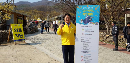 엄태준 이천시장이 산수유꽃축제장에서 4월1일부터 발행되는 이천지역사랑화폐를 홍보하고 있다. /사진제공=이천시