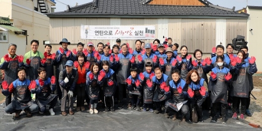 지난 30일 한국수력원자력 임직원들 연탄 나눔 봉사 활동을 펼쳤다. /사진=한국수력원자력 제공.