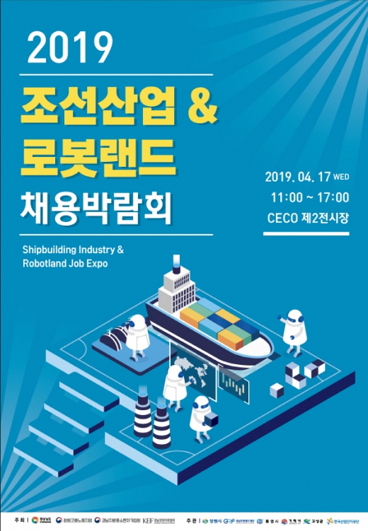 /사진제공=경남도