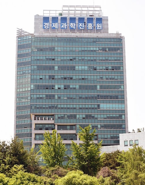 ▲ 경기도경제과학진흥원 전경. / 사진제공=경기도경제과학진흥원