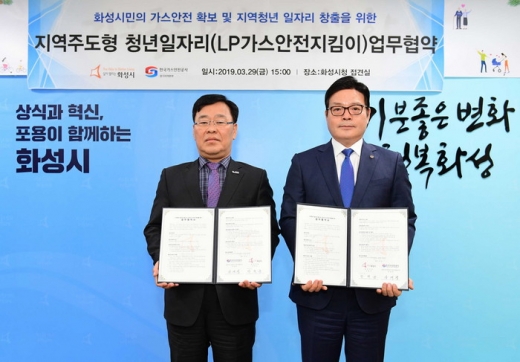 ▲ 29일 시청 접견실에서 박덕순 화성시 부시장(왼쪽)과 장재경 한국가스안전공사 경기지역본부장이 업무협약식을 마치고 기념촬영을 하고 있다. / 이하 사진제공=화성시