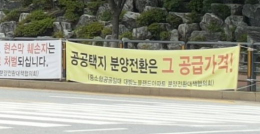 경기도 서판교 10년 공공임대아파트 주변. /사진=정우룡 기자