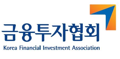 금융투자협회 로고. /사진=금융투자협회 제공
