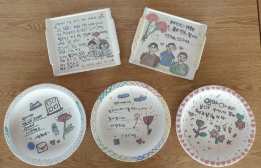'Ceramic LOVE Letter. / 사진제공=한국도자재단