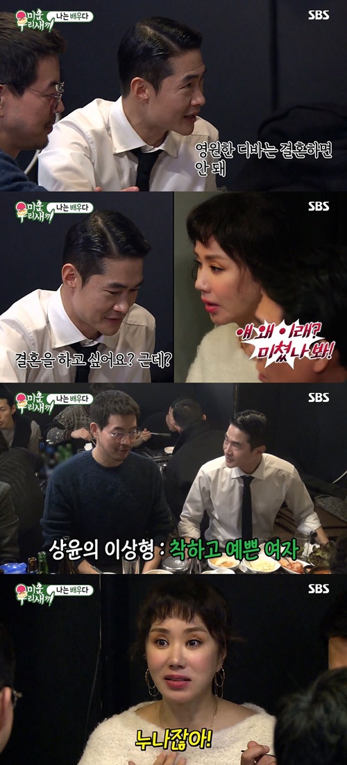 미우새 엄정화. /사진=SBS 방송캡처