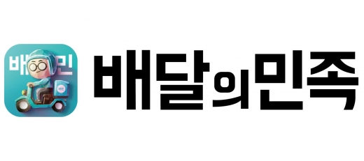 배달의민족, 배달앱 최초 '일 단위' 정산… 판매대금 '날마다' 입금