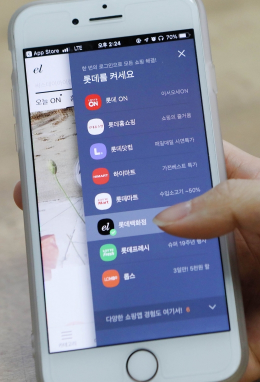 롯데쇼핑, 온라인 통합몰을 위한 첫걸음… '롯데ON' 론칭