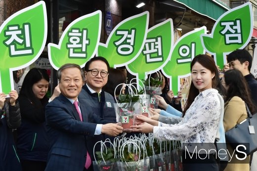 [머니S포토] 세븐일레븐, 미세먼지 예방 모금액 전달