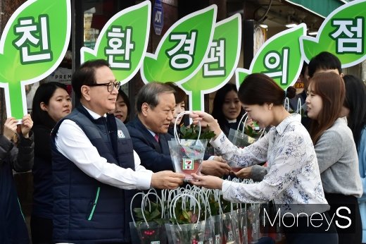 [머니S포토] 세븐일레븐, 미세먼지 없는 맑은 하늘 위해