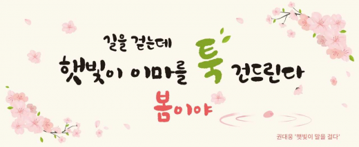 / 사진제공=수원시