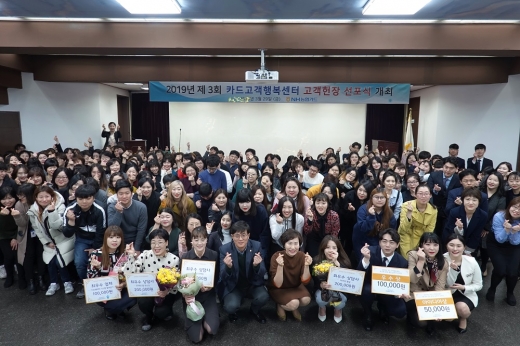 /사진=NH농협카드
