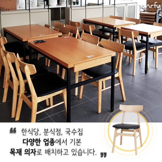 카페 병원 음식점 등 창업용 가구도 친환경으로 특색있게