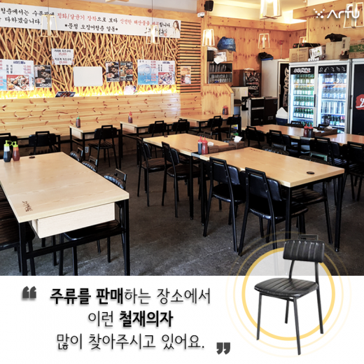 카페 병원 음식점 등 창업용 가구도 친환경으로 특색있게