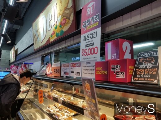 30일 롯데마트 은평점 내 판매 종료된 통큰치킨 가판대./사진=김정훈 기자