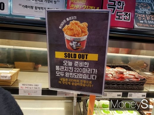 사진=김정훈 기자