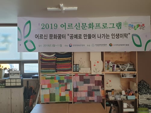 /사진제공=마하공예문화진흥원