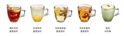 / 오가다 캡쳐