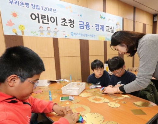 /사진=우리금융그룹