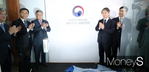 [머니S포토] 미세먼지 대란 속 '범국가 해결기구' 설립 추진