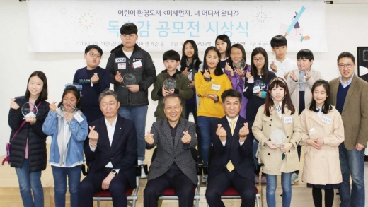 (앞줄 왼쪽 세번째부터)박상용 KB국민은행 사회협력부장, 최열 환경재단 이사장, 성채현 KB국민은행 소비자브랜드전략그룹 대표. /사진=KB국민은행