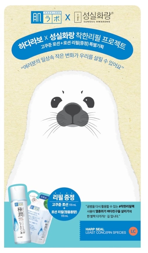 ©하다라보