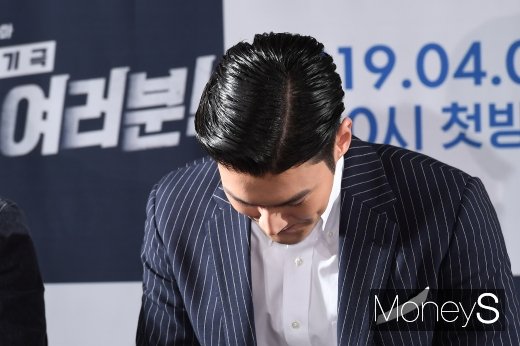 [머니S포토] 반려견 논란 공식 사과하는 최시원