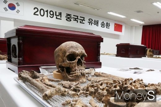 [머니S포토] 비무장지대에서 발견된 6.25 참전 중국군 유해