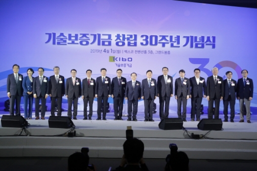 김학도 중소벤처기업부 차관, 정윤모 기보 이사장, 오거돈 부산시장, 최인호 국회의원, 김태영 전국은행연합회장(왼쪽 7번째부터)./사진제공=기보