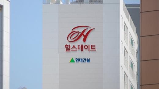 새 단장한 현대건설의 힐스테이트. /사진=현대건설