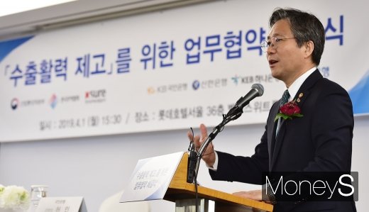 [머니S포토] 수출활력 제고, 인사말 하는 성윤모 장관