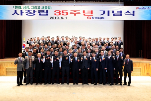 한전KPS 사창립 제35주년을 맞아 김범년 사장(사진 맨 앞줄 오른쪽에서 일곱 번째)과 전국 사업장들이 한 자리에 모여 기념촬영을 하고 있다./사진=한전KPS제공