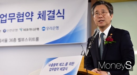 [머니S포토] 인사말 하는 성윤모 장관