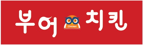 참치명가 사조그룹, '치킨'에 목 매는 이유