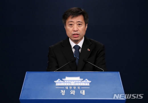 윤도한 청와대 국민소통수석. /사진= 뉴시스