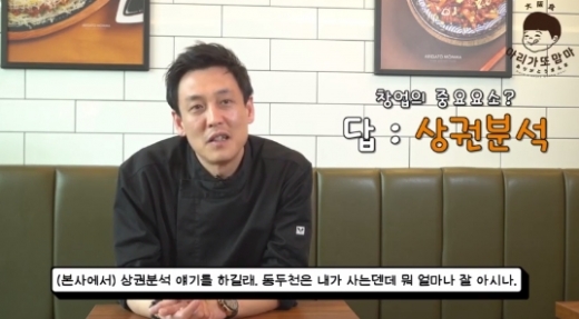 / 아리가또맘마 캡쳐