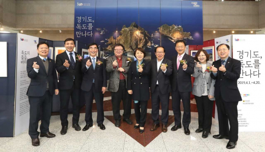 경기문화재단(대표이사 강헌)과 경기도의회 독도사랑 국토사랑회(회장 민경선)는 1일 경기도의회 1층 로비에서 독도 사진전 '경기도, 독도를 만나다'를 개최했다. / 사진제공=경기도의회