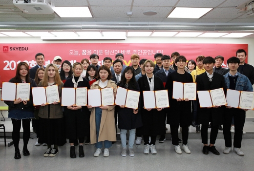 ©커넥츠 스카이에듀