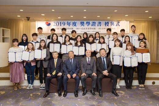 /사진=OK저축은행
