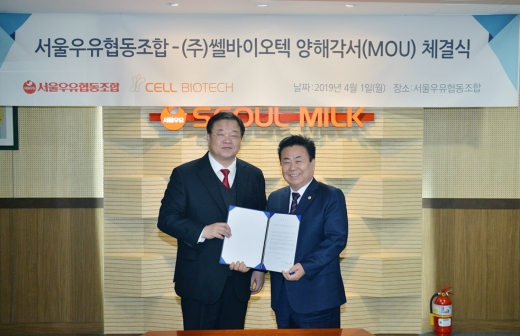 쎌바이오텍이 서울우유와 '마시는 발효유'시장에 진출한다고 2일 밝혔다./사진=쎌바이오텍