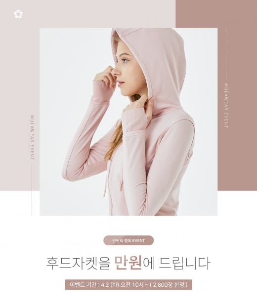 /사진=뮬라웨어 공식 홈페이지 캡처