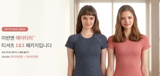 안다르. /사진=안다르 홈페이지