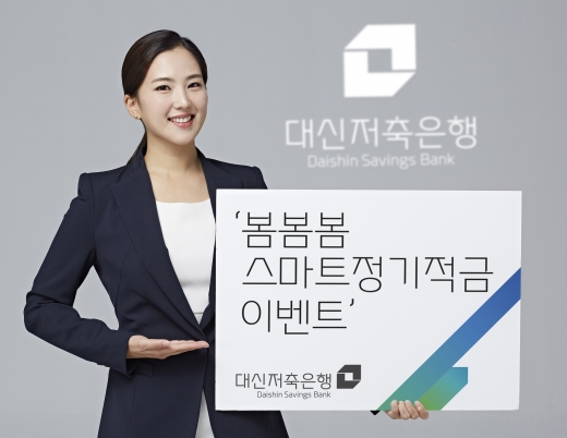 사진=대신증권