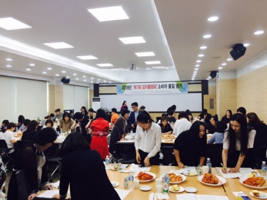 2018 제7회 김치품평회 소비자 품질 평가 전경/사진제공=농수산식품유통공사