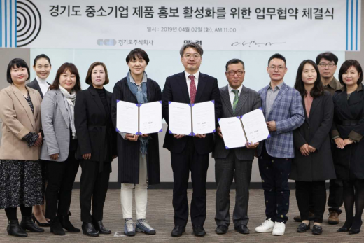 ▲ 코리아경기도주식회사가 도내 중소기업 제품의 판매 증진 및 홍보를 위해 120만여 명의 지역 엄마들과 손을 맞잡았다. / 사진제공=경기북부청