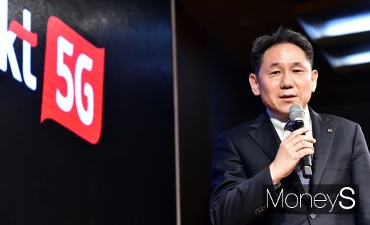 [머니S포토] KT 완전 무제한 5G 서비스  소개하는 이필재 부사장